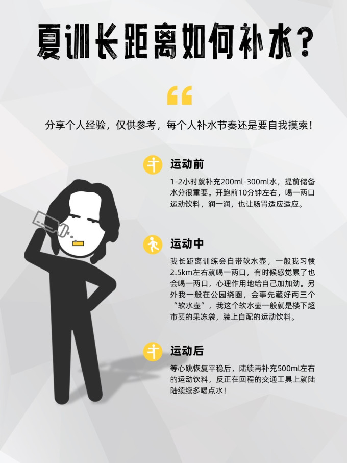 迈胜运动户外