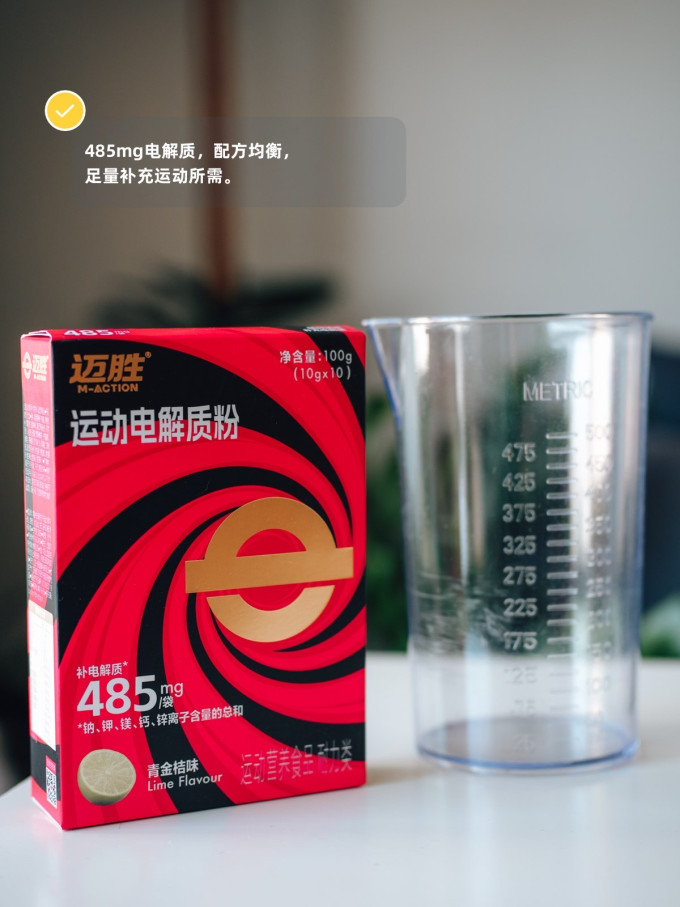 迈胜运动户外
