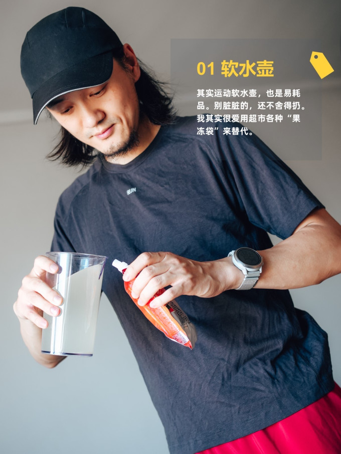迈胜运动户外