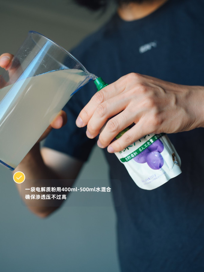 迈胜运动户外