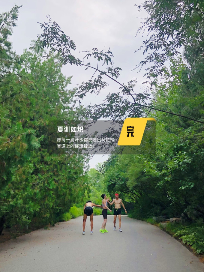 迈胜运动户外