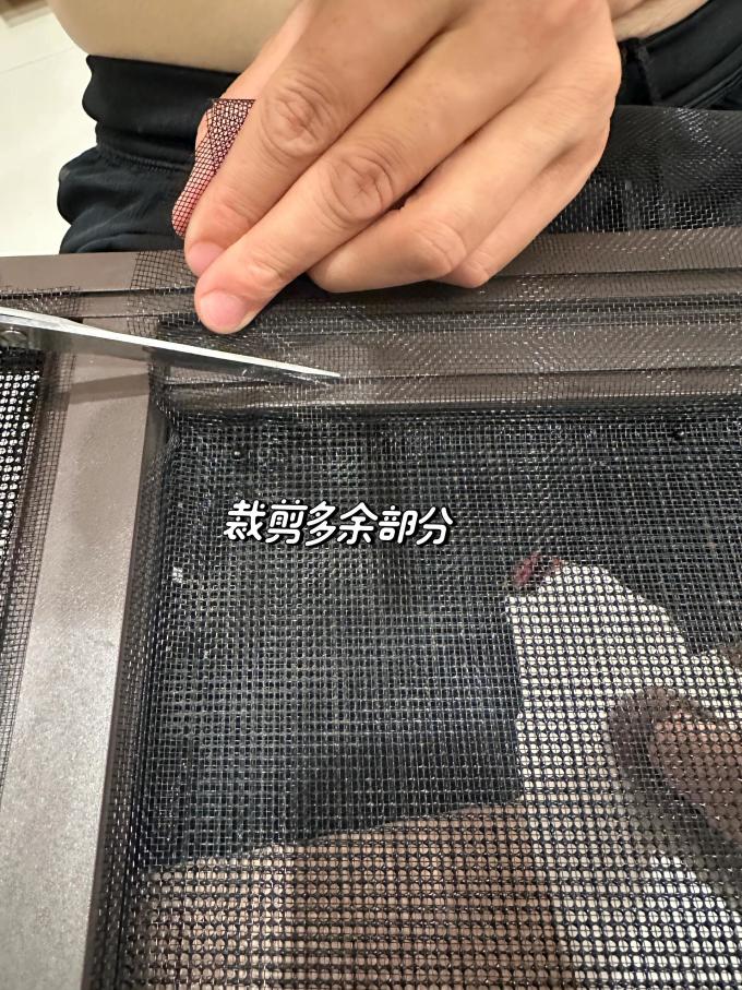 纱窗