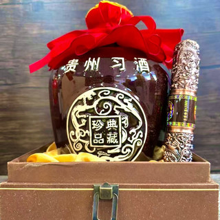習禮　白酒 XIJIU/习酒收藏礼赠酱香型白酒【报价价格评测怎么样】-什么值得买
