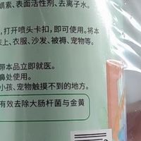 老管家