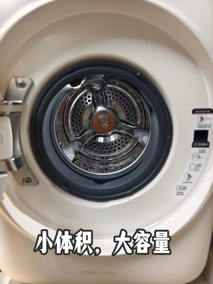 石头洗衣机