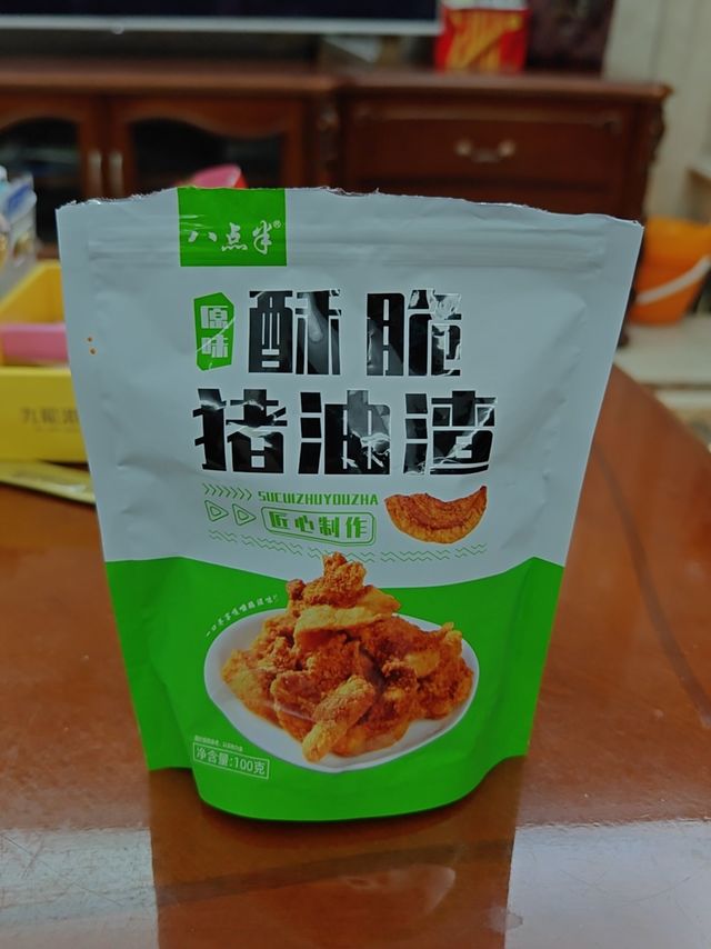 猪油渣
