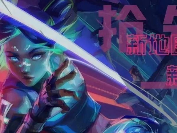山西工程科技职业大学电子竞技聚集地受邀！无畏契约新内容抢先体验