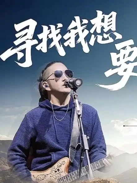 2025.06.23 长城汽车山海炮Hi4T
全球首款越野混动皮卡 郝云 吉他弹唱《活着》
#郝云  #活着 #长城汽车 #山海炮 #长城
