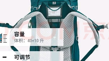 迪卡侬MH500 40L松石绿双肩包评测