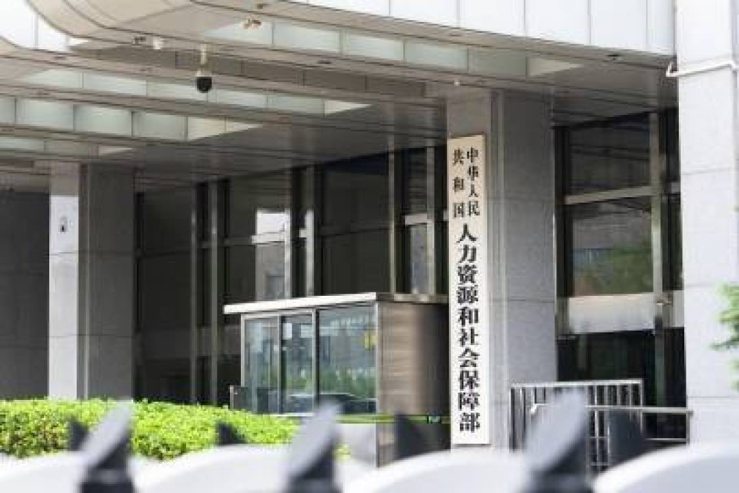 个人养老金3%个税新政落地:高收入者省税数万,低收入群体反增负?