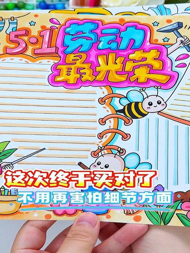 这次终于让我买对了软头油性马克笔！