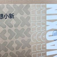 618购联想小新笔记本电脑，国补换新超划算哟