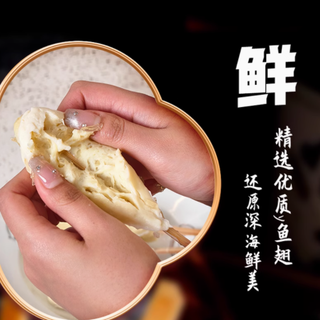 珍享御之煮状元翅，深海美味尽在其中