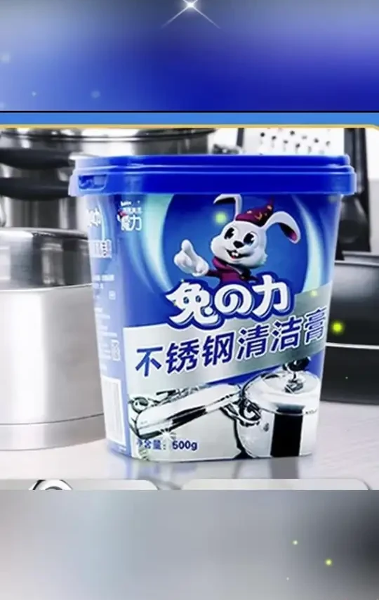 兔の力不锈钢清洁膏 家用多功能锅底黑垢油污水龙头花洒水垢清洁膏#清洁剂 #清洁膏 #清洁膏推荐 #不锈钢清洁膏 #清洁剂推荐