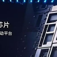 汽车用手机芯片，谁拿安全买单？