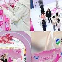 华润紫竹药业毓婷品牌：毓见夏日热恋，越甜蜜越安心