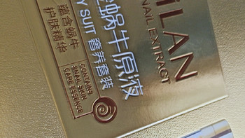 618必回购！蜗牛原液护肤品套装真的好用哭