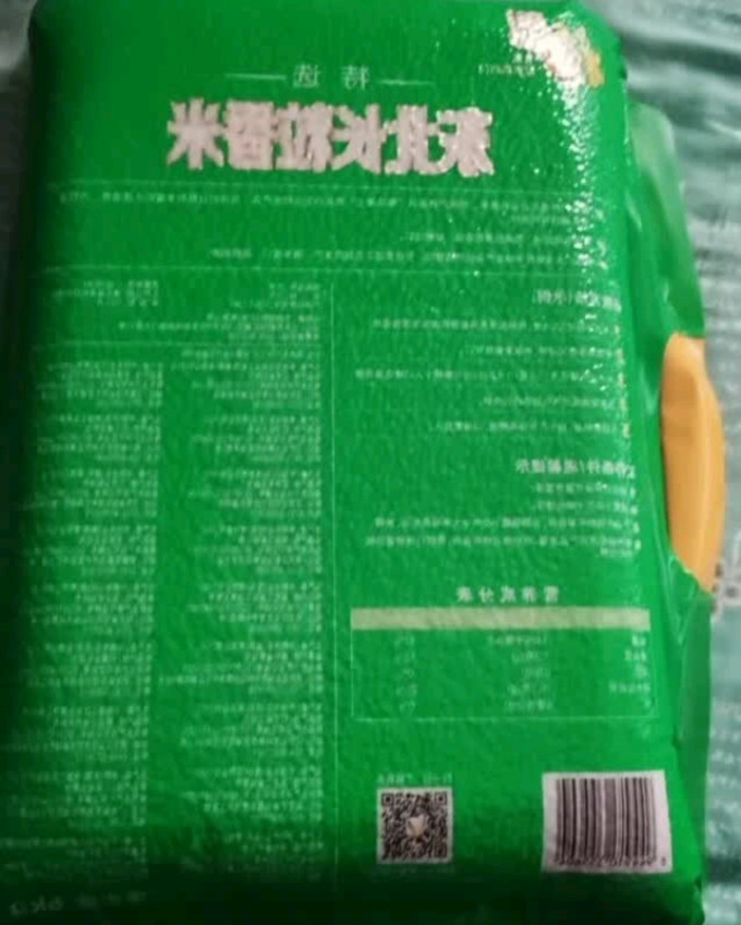 福临门大米