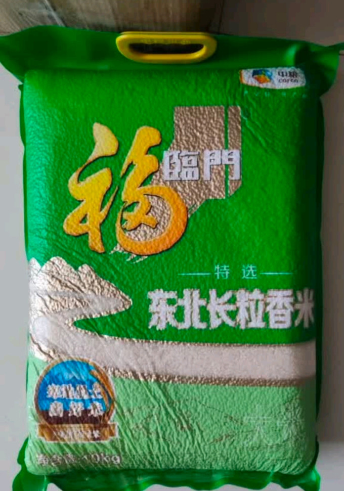 福临门大米