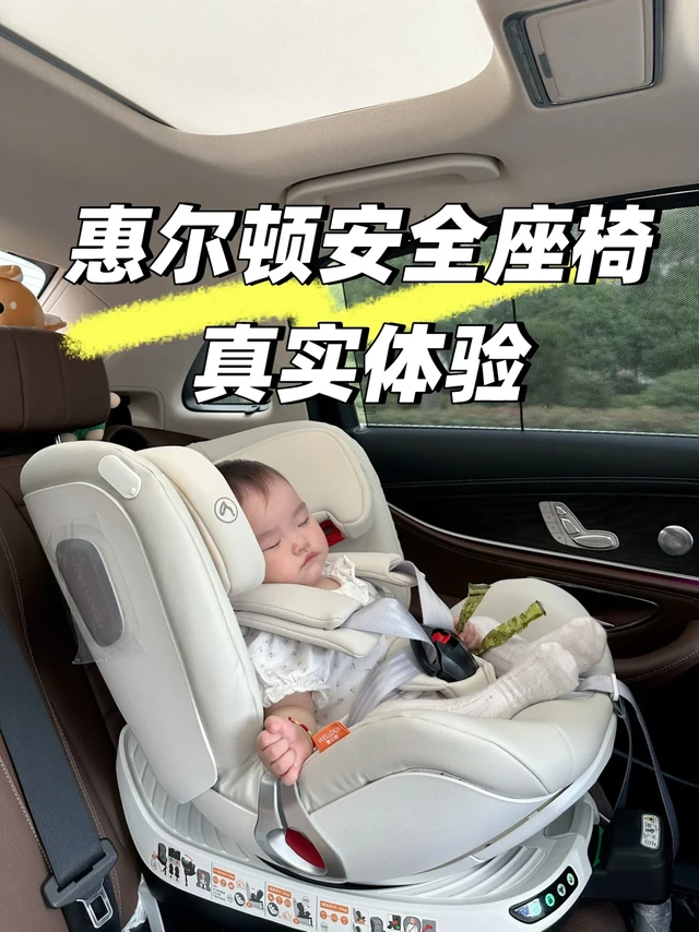 惠尔顿2pro+真实使用体验