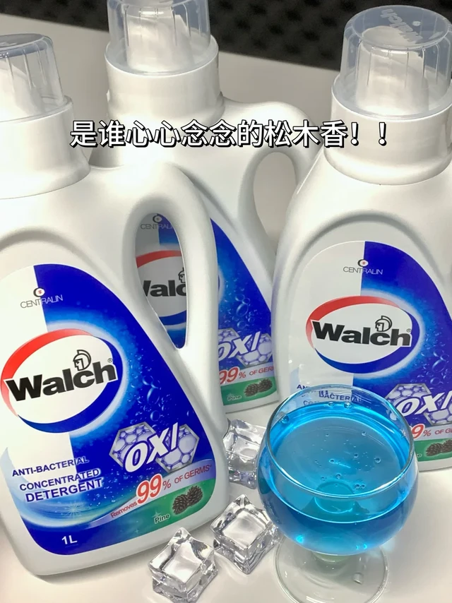 松木香本尊回归!阴雨天晾衣也是木质香!