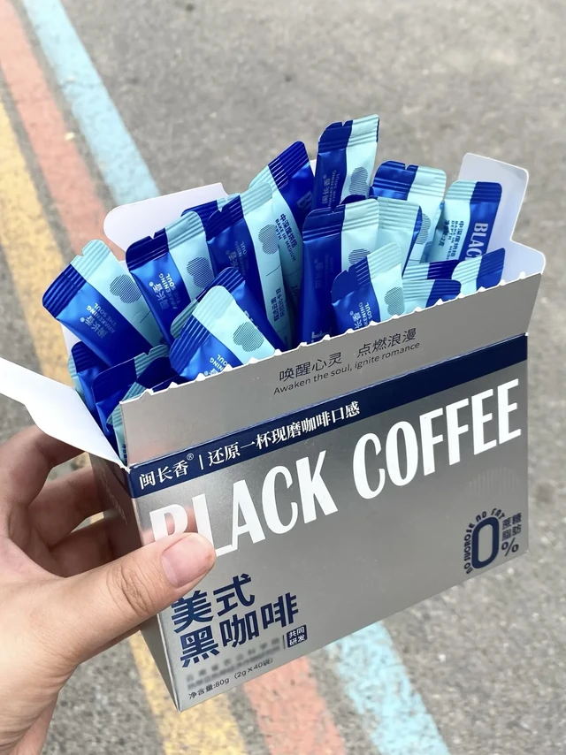 被朋友按头安利的黑咖啡，居然是它。。。