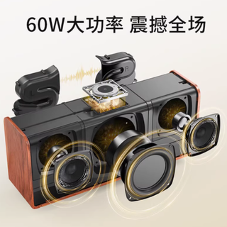 DOSS 德士魔砖全景声蓝牙音箱：畅享极致视听盛宴