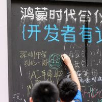 300行代码搞定多设备播控！鸿蒙让开发者告别“适配地狱”