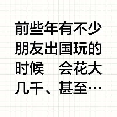 花大价钱买电饭煲，到底是不是冤大头？