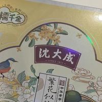 减脂期特别馋这一口，果断买买买
