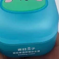 青蛙王子宝宝儿童面霜夏季保湿滋润补水降温舒缓婴儿润肤乳沁水霜