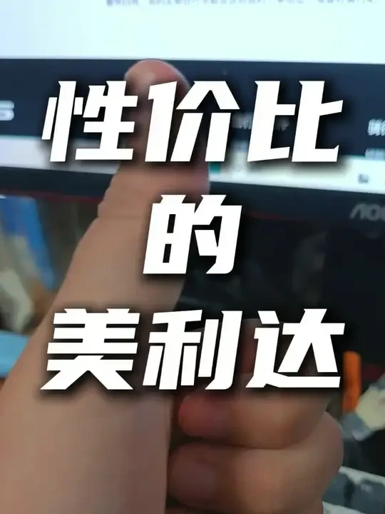 瑞克多team大降价！？我是最后一个知道的吗？ #性价比 #公路车 #美利达 #美利达瑞克多team #小辣堡
