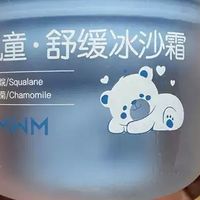 积雪草新生婴儿童面霜青少年宝宝小孩保湿滋润补水冰沙春夏季专用