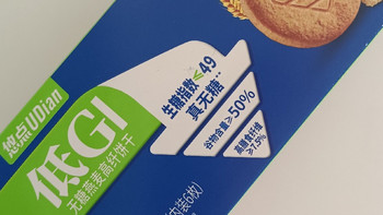 悠点低GI无糖燕麦高纤饼干：控糖时代的健康选择