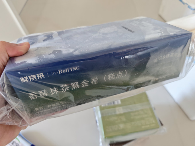 鲜京采常温蛋糕
