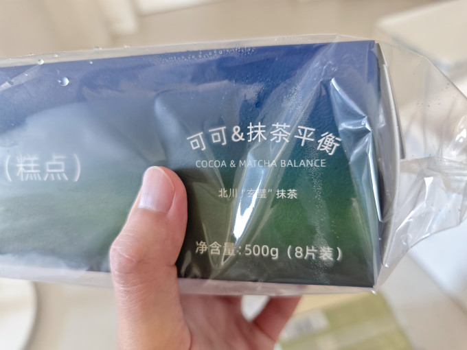鲜京采常温蛋糕