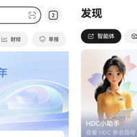 志愿填报神器上线：小艺高考Agent填志愿“快准稳”
