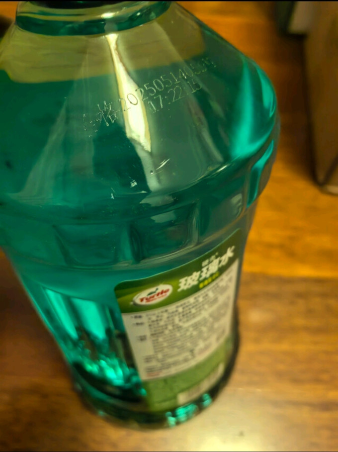 龟牌玻璃水