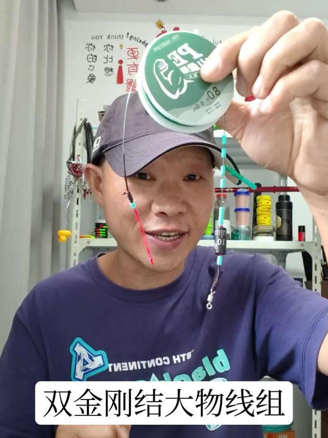 川泽PE加固金刚结大物线组成品主线组套装加强鱼线草鳊翘钓鱼装备#大物线组