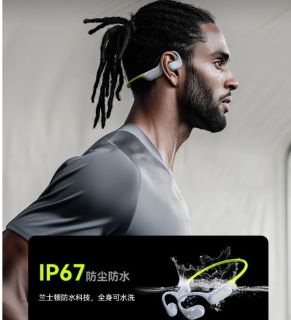 兰士顿AirWave Pro耳机，适用于苹果华为小米手机