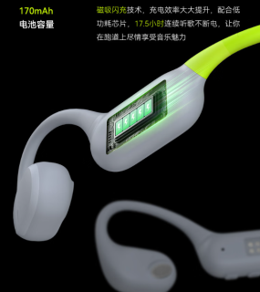兰士顿AirWave Pro耳机，适用于苹果华为小米手机