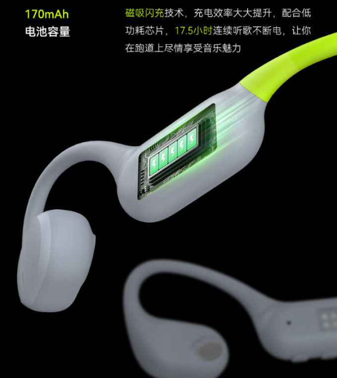 兰士顿蓝牙耳机