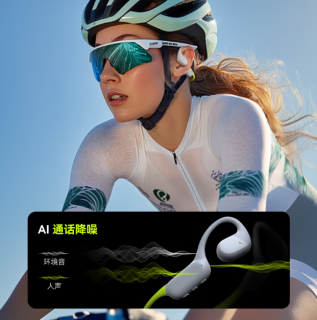 兰士顿AirWave Pro耳机，适用于苹果华为小米手机