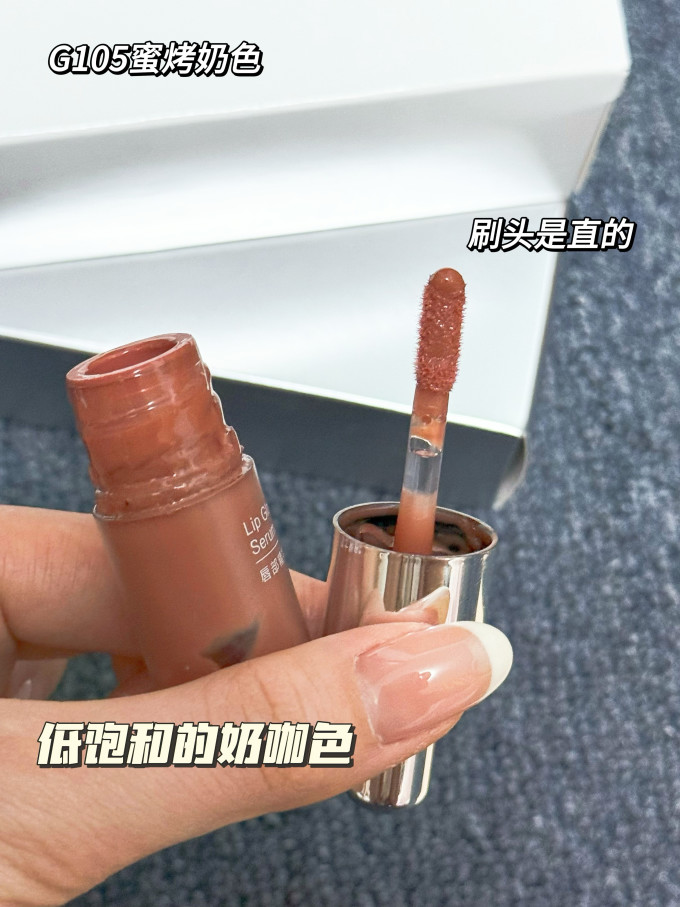 卡姿兰唇彩唇蜜