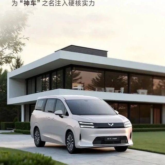 只造人民需要的车！五菱MPV星光730官图发布 提供三种动力系统