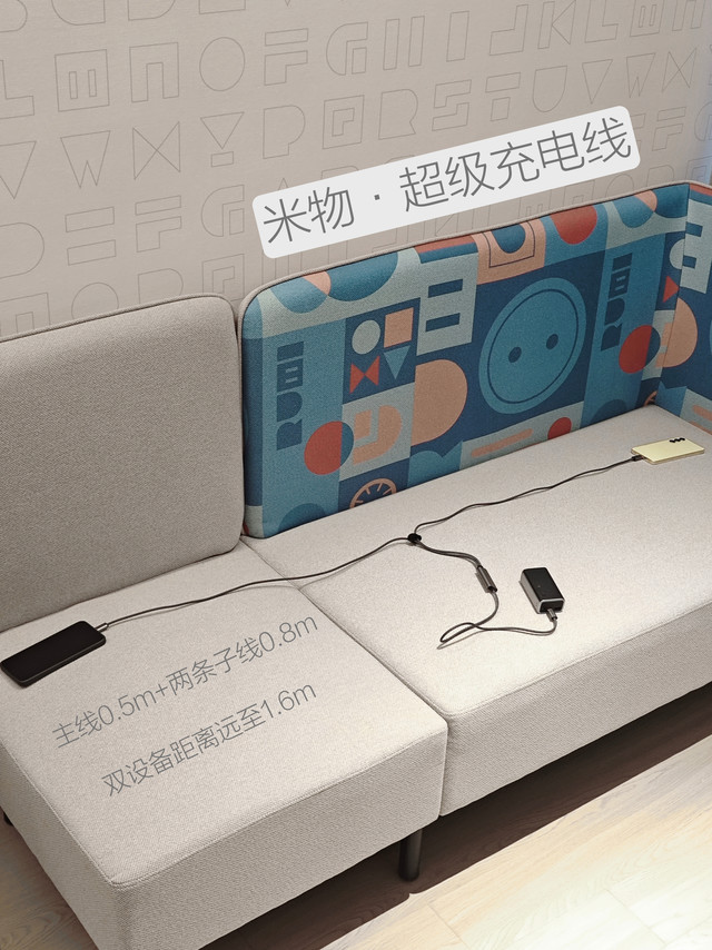 极简数码，一条超级充电线，告别盘丝洞！
