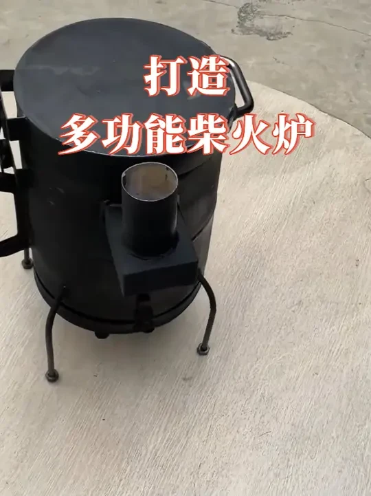 利用旧氦气罐制作便携柴火炉，取暖烧烤煮食全能组合，真是太牛了 #自制炉具  #能工巧匠  #旧物改造  #变废为宝 #柴火炉