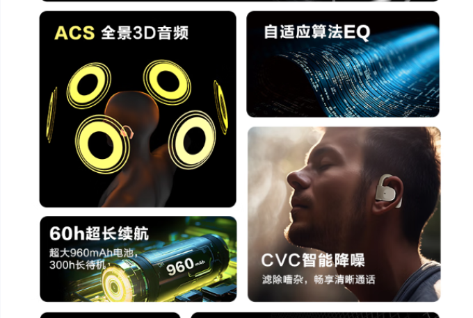 纽曼蓝牙耳机