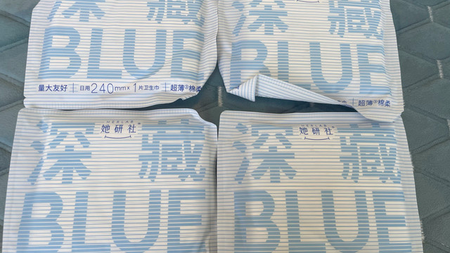 深藏blue卫生巾，真的超薄吗？