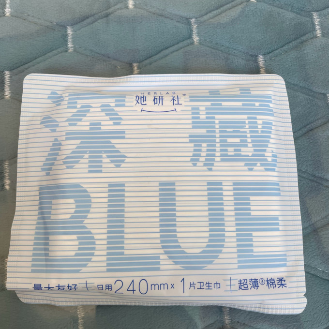 她研社卫生巾